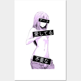 Aesthetic Japanese Girl 6 Posters and Art